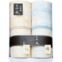 【選べる箱数(1~9箱)】泉州あやの風素材別五重織ガーゼケット2P(SAW-25002)【送料込み価格】