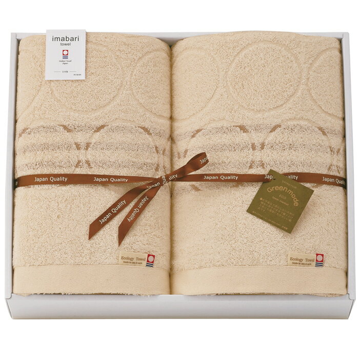 【選べる箱数（1～6箱）】今治タオル 今治エコドット タオルケット（EDK24082M）【今治タオル】（認定番号：第2017-1925号）【送料込み価格】