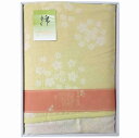 【選べる箱数(1~10箱)】泉州逸品 五重織ガーゼケット(GK-2312)【送料込み価格】
