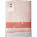 【選べる箱数(1~10箱)】泉州逸品 麻混五重織ガーゼケット(GK-2315)【送料込み価格】