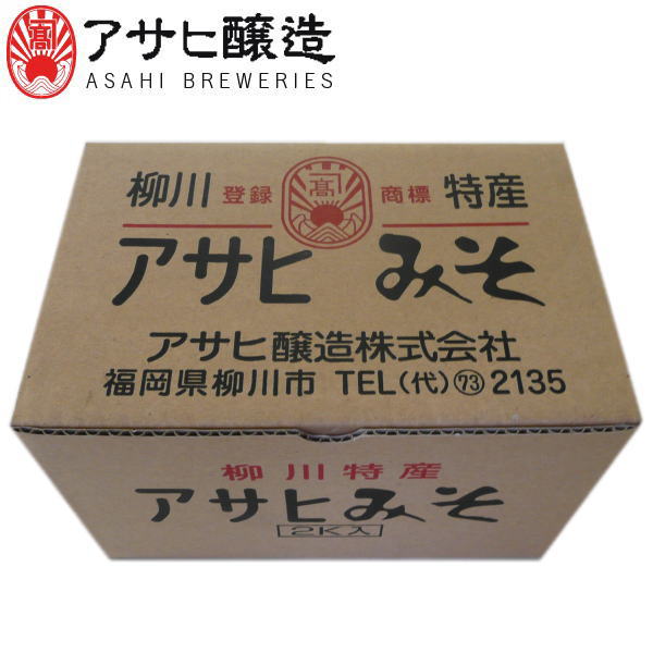 【選べる箱数 1～2箱 】福岡県柳川 アサヒ醸造田舎麦味噌 2kg YB-12：麦みそ 【送料込み価格】