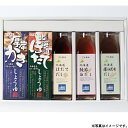 【選べる箱数 1～6箱 】トモエ北海道こだわり調味料詰合せ FK-4 【送料込み価格】