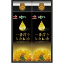 【選べる箱数(1~6箱)】AJINOMOTO GIFT一番搾りなたね油ギフト (IK-30Y)【送料込み価格】