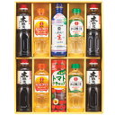 【選べる箱数(1〜4箱)】キッコーマン&調味料バラエティセット(KSM-60N)【送料込み価格】
