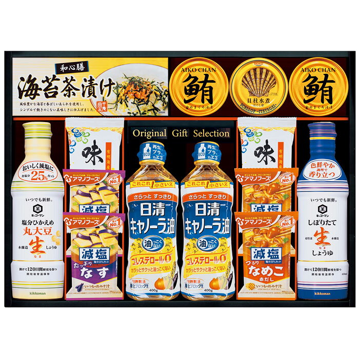 【選べる箱数（1～4箱）】キッコーマン&アマノフーズ&日清オイリオ バラエティセット（ASC-100）【送料込み価格】 gift1484-10088386 ギフトギャラリー石橋 パッケージ画像