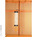 ランタンポール(S)タイプ(1本入り)(高さ150cm〜275cm)(0028)