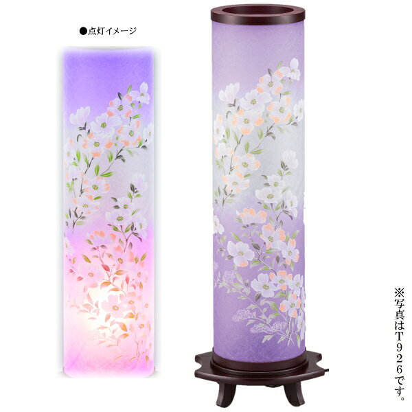 Bon Paper Lanterns - 現代灯籠美月1号　刷り絵高さ66cm（一個）(T926)