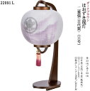 ダークブラウンほおずき提灯<古代紫>刷り絵二重張(一個)