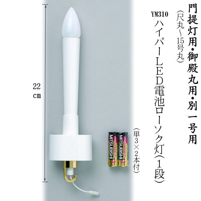 【選べるサイズ：13号・15号】本黒塗　御殿丸　二重張り＜無地＞（一個）（9503L・9505L） 2