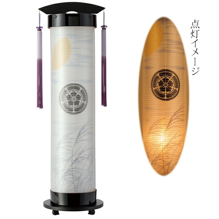 Bon Paper Lanterns - 本黒塗　7号伸縮提灯＜京すすき＞刷り絵二重張（一個）飾り手付(155047T)