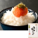 三國清三推奨北海道昆布〆たらこ(25-5010 15)【産地直送】