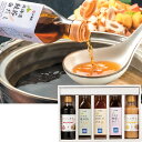 三國清三推奨北海道だし&ドレッシングセット(MFB)【メーカー直送】