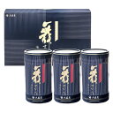 【選べる箱数(1〜10箱)】大森屋舞すがた卓上のり(3個)シリーズ(NA-15G)【送料込み価格】