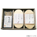 半なま 京蕎麦いろどり3種セット(YNS-DHB-3)【メーカー直送】