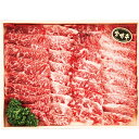 宮崎牛カルビ焼肉用600g(2S18-117)【産地直送】