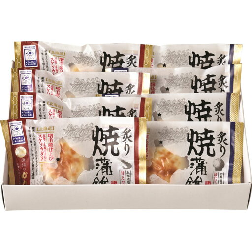 北海道 かね彦北海道炙り焼蒲鉾セット(25-5028 25)【産地直送】 北海道 かね彦北海道炙り焼蒲鉾セット(25-5028 25)【産地直送】