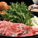 宮崎牛肩ロースすき焼き用400g(019-C088)【メーカー直送】