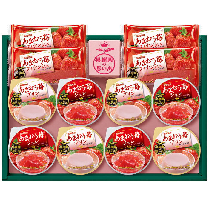 楽天ギフトギャラリー石橋果樹園の思い出　福岡県産あまおう苺のデザートセット（KOW-33）【メーカー直送】【送料込み価格】
