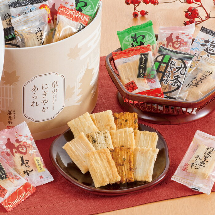 京都 養老軒京のにぎやかあられ（YJ-NNB）【メーカー直送】