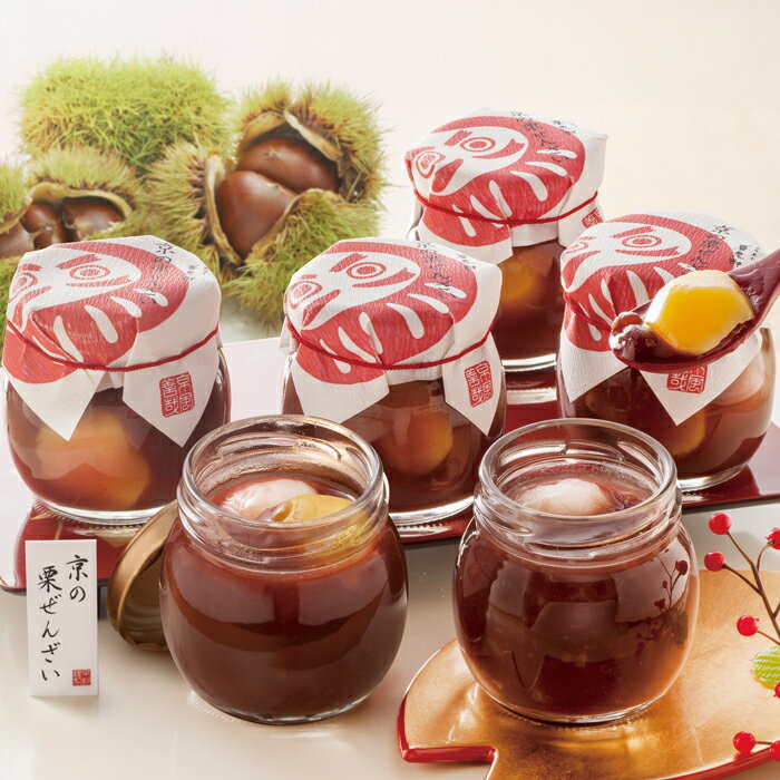 京都 養老軒京の栗ぜんざい（YJ-BZ）【メーカー直送】