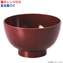 大汁椀 春慶(450ml)【5個入】PET(26-37-6)【送料込み価格】