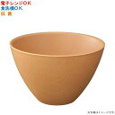 【選べる個数(1〜10個)】こもれび ナチュラル スープボール(300ml)PET(26-38-4A)【送料込み価格】