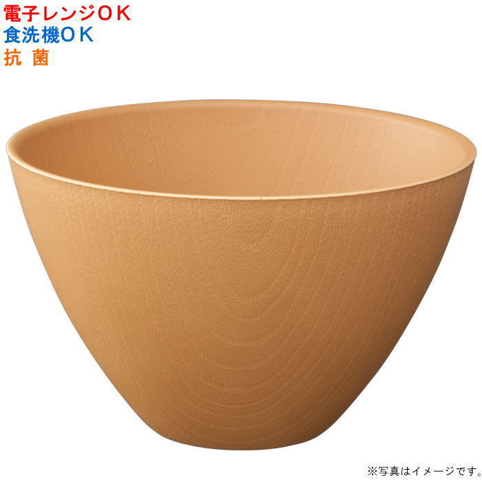 【選べる個数（1～10個）】こもれび ナチュラル　マルチボール（520ml）PET（26-38-4B）【送料込み価格】