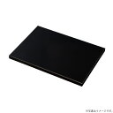 【紀州漆器】7.0　敷板　黒（箱無し）（21×15×1cm）木製（26-51-1C）【送料込み価格】