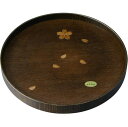 【選べる枚数(1~10枚)】10.0丸盆(径30cm)桜 木製(26-6-4)輸入加工品【送料込み価格】
