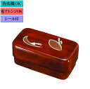 長角入子弁当箱 大杢目 かくれんぼ(中子なし)シール付PET(26-41-9)【送料込み価格】