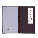 【即日出荷】刺繍入り金封包み&金封ふくさ<紫>(H036)【メール便発送 送料込み価格】