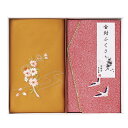 【選べる箱数(1〜10箱)】刺繍入り金封包み&金封ふくさ(赤鶴)(H037)【送料込み価格】