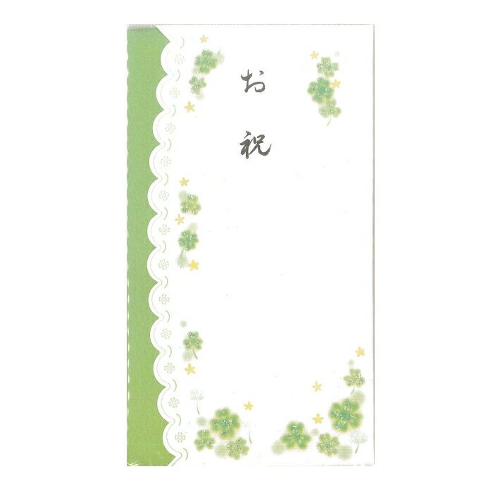 【即日出荷】御祝用金封　ラメ多当（グリーンフルール）【お祝】文字印刷の花柄金封♪中袋付裏面にメッセー ...