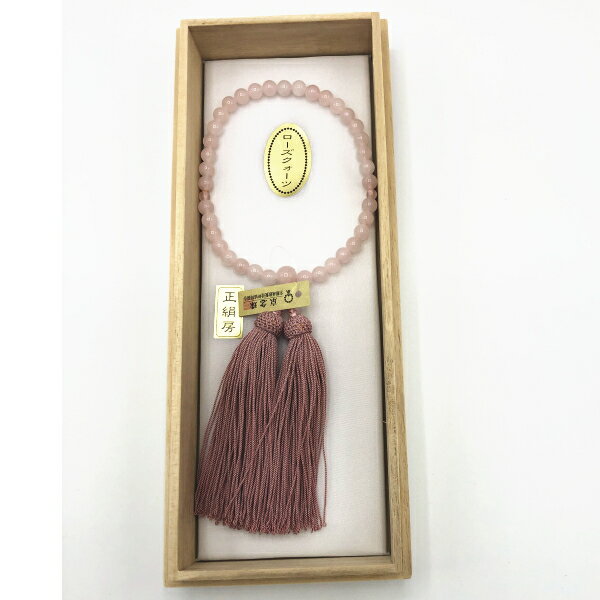 【即日出荷】女性用念珠　ローズクォーツ（木箱入）7mm　共仕立　正頭（402012）【送料込み価格】