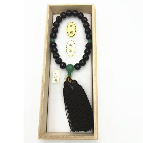 【即日出荷】男性用念珠　紫檀素引き（木箱入）22玉　ヒスイ仕立　正頭（402024）【送料込み価格】