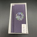 【即日出荷】数珠袋(念数入れ)光悦萩の丸(パープル)(化粧箱入)(402026)【メール便発送】【送料込み価格】