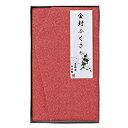 【即日出荷】金封ふくさ(赤鮫)(H010)【メール便発送 送料込み価格】