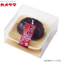 【即日出荷】カメヤマおはぎキャンドル(T8643-00-00)【レターパック発送 送料込み価格】