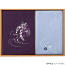 【選べる箱数(1~10箱)】刺繍入り二巾風呂敷&刺繍入り金封包み<紫>(H018)【送料込み価格】