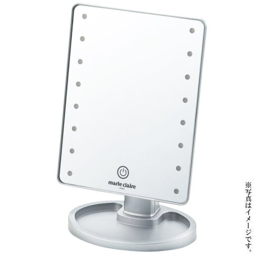 マリ・クレールLEDライト付回転スタンドミラー(MC-506)【送料込み価格】 マリ・クレールLEDライト付回転スタンドミラー(MC-506)【送料込み価格】