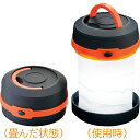 【選べる箱数(1〜10箱)】飛び出せ!ランタン(37285)【送料込み価格】