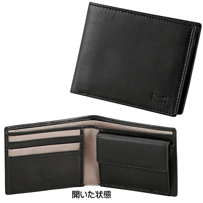 Rakuten - マレリー札入＜クロ/グレー＞(MPR6150)【送料込み価格】