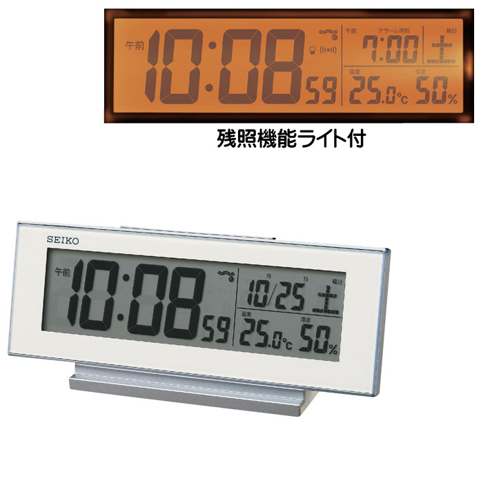 Rakuten - セイコー電波デジタル目覚まし時計【電波時計】(SQ324W)【送料込み価格】