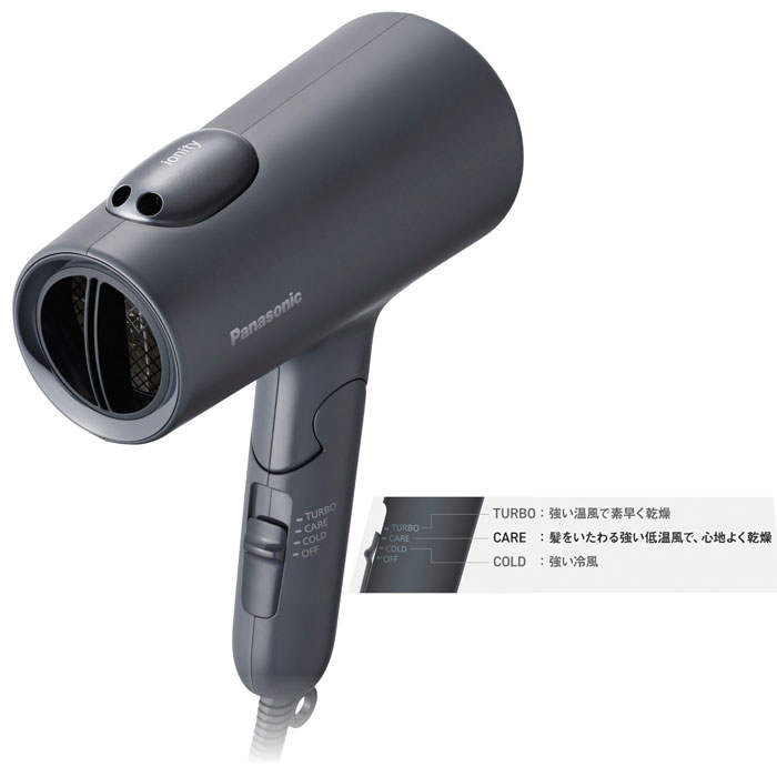 パナソニックヘアードライヤー イオニティ（EH-NE7N-H）【送料込み価格】