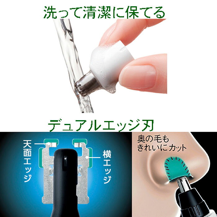 パナソニックエチケットカッター（ER-GN22-W）【送料込み価格】※こちらの商品は箱...