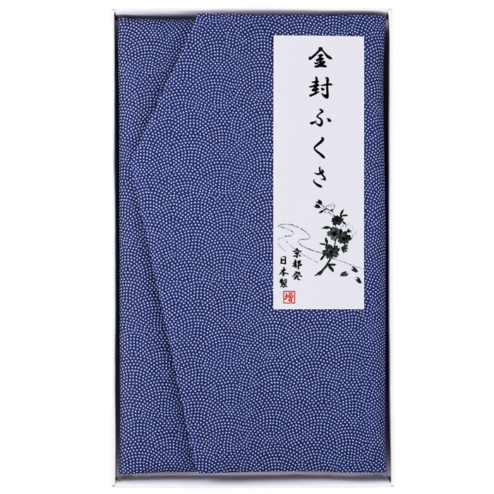 【選べる箱数（1～10箱）】金封ふくさ（青鮫）（H010）【送料込み価格】