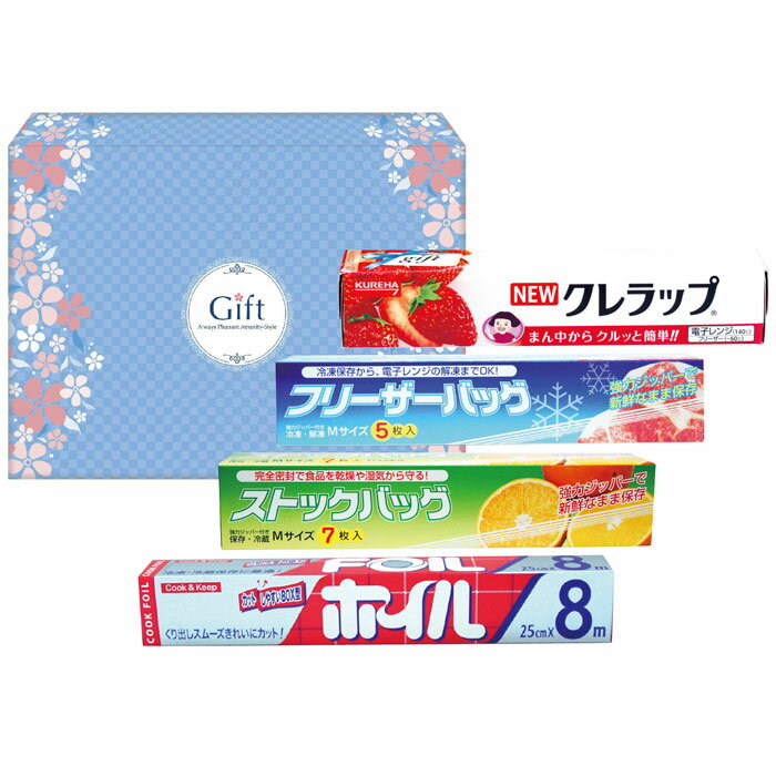 【選べる箱数(1～10箱)】バラエティキッチンセット（ZK-10)【送料込み価格】