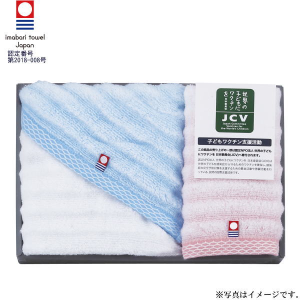 《1箱の内容》 内容／ウォッシュタオル（340mm×360mm）×1、フェイスタオル（340mm×800mm）×1 箱サイズ／186×276×38mm 「今治 癒しのじかん。」ゆるふわタオルシリーズ ピンク・バイオレット・ブルーのやさしい色を小鳥・お花・リーフで表現しました。 吸水性の良い糸を、ふんわり仕上げました。立体的なボコボコとした波もようはふんわりやさしくお肌を包みこんでくれます。ギフト対応