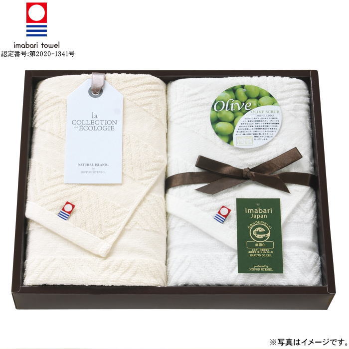 【選べる箱数（1～10箱）】ナチュラルアイランド 今治オリーブスクラブ2　フェイスタオル2P(TNI2003012..