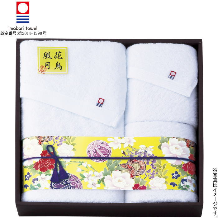 1箱の仕様 内容／バスタオル(600×1200mm)×1、フェイスタオル(340×750mm)×2 箱サイズ／400×400×70mm 重量／780g 材質／綿100％ 日本製 確かな技術と伝統に育まれてきた今治の魅力。ギフト対応